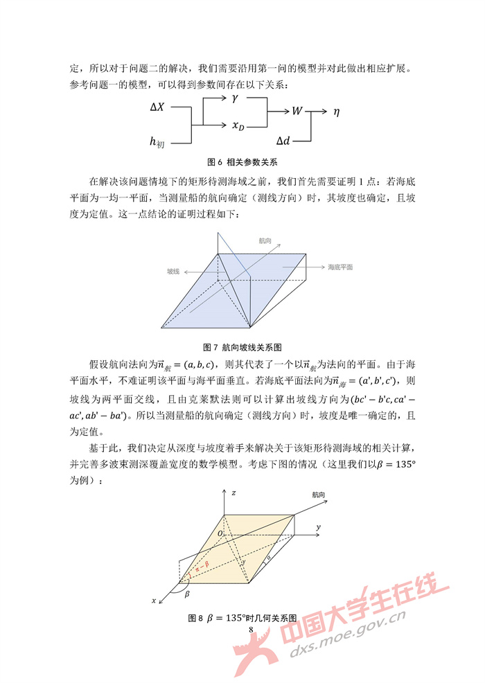B477_页面_08.jpg