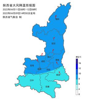 局地0℃！日均下降8～10℃！陕西发布重要天气报告