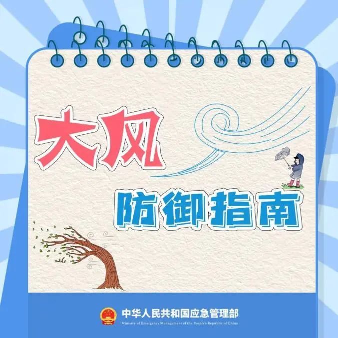 陕西发布大风预警→局地9级以上!
