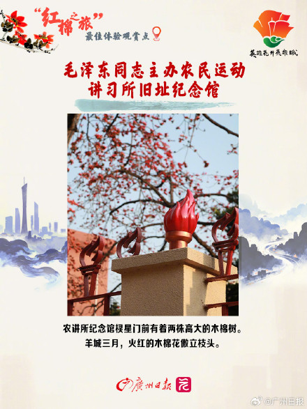 3月的广州被木棉花刷屏了，推荐这10个绝美打卡地