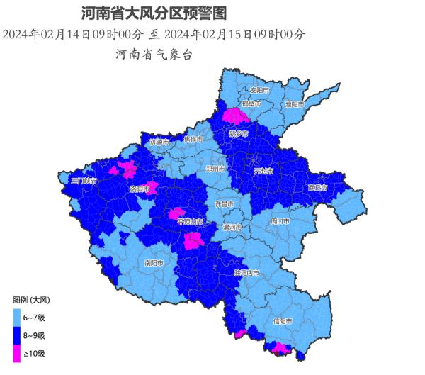 中雪！大雨！阵风10级！今晚河南多地有雨雪