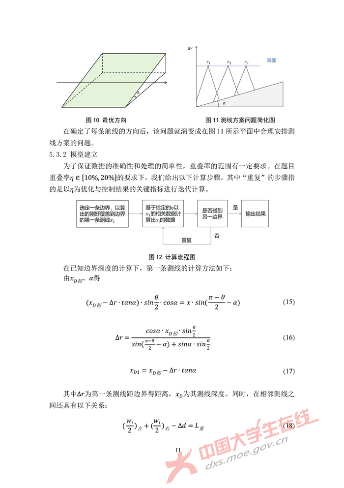 B477_页面_11.jpg
