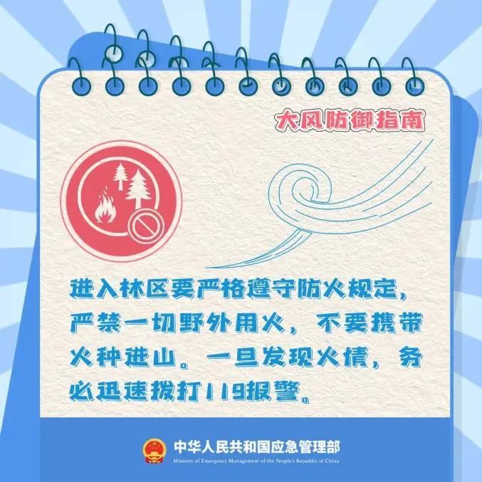 陕西发布大风预警→局地9级以上!