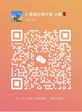 旅游攻略分享