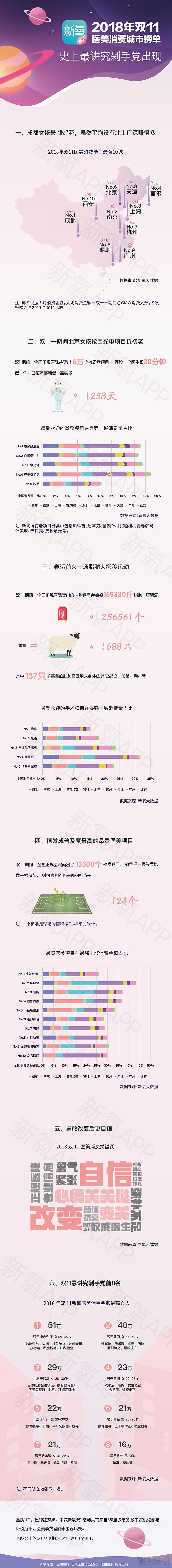 微信图片_20181112161240.jpg