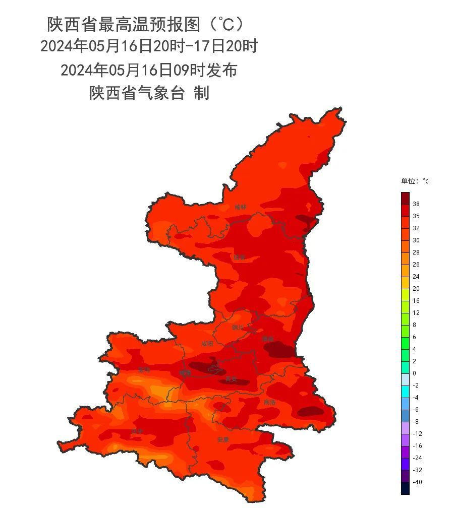 高温蓝色预警！中到大雨、局地暴雨 陕西发布重要天气报告