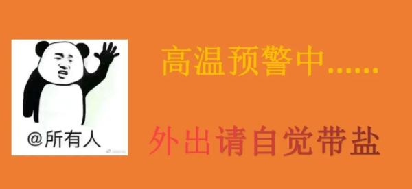今天西安最高温42.9℃!在这里!明天最高温38℃~40℃!