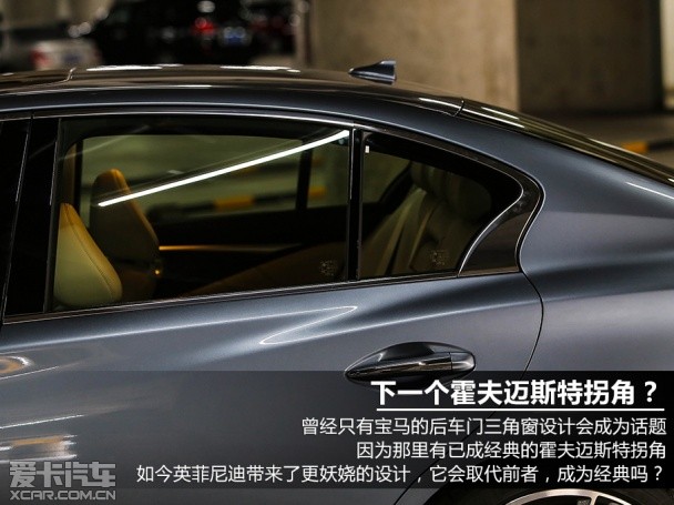 英菲尼迪2014款英菲尼迪Q50