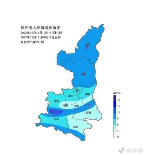 寒潮蓝色预警！陕西这些地方日平均气温下降8-10℃