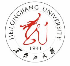 黑龙江大学地址在哪里，哪个城市，哪个区？