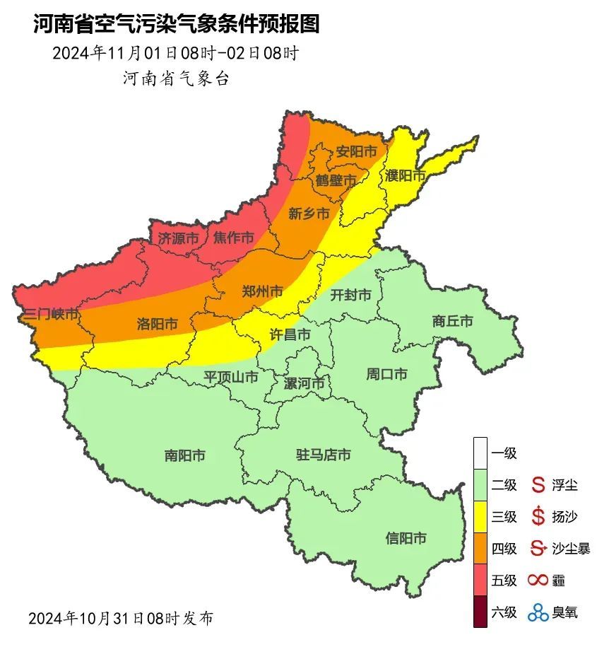 河南气温暴降10℃！冷空气即将“一扫阴霾”