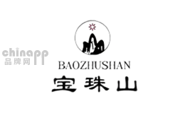 宝珠山BAOZHUSHAN