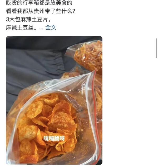 返程的后备箱里，都是沉甸甸的爱！