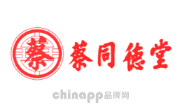蔡同德堂
