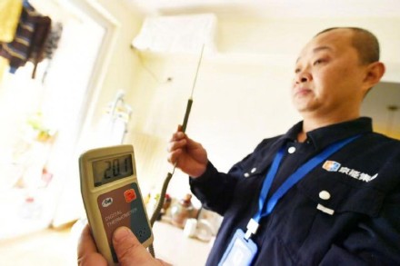 北京今起达标供热 室温不低于18℃