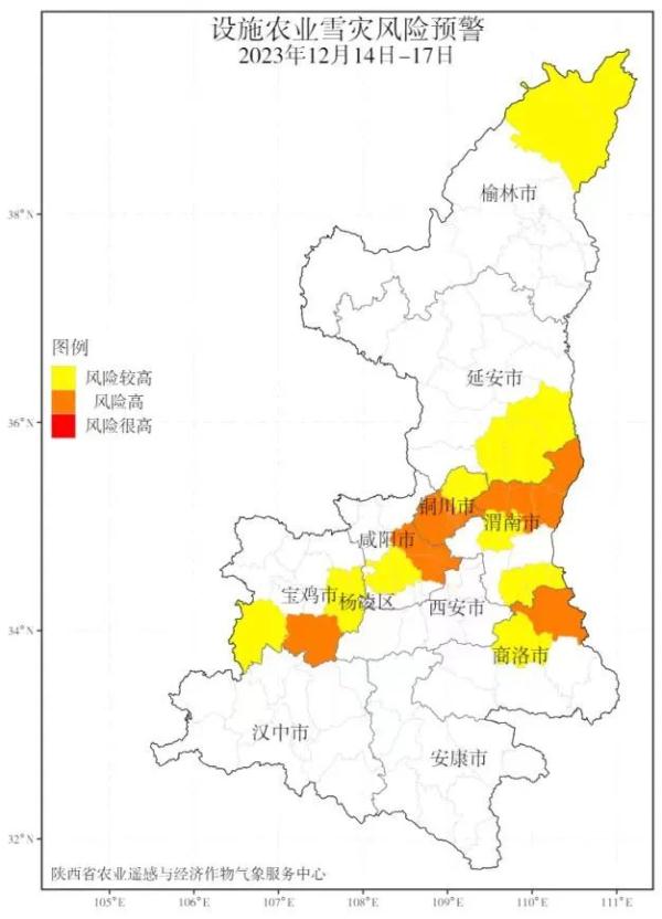 必要时停课！陕西气象最新报告；暴雪将至，多部门发布风险灾害预警→