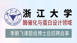浙江大学