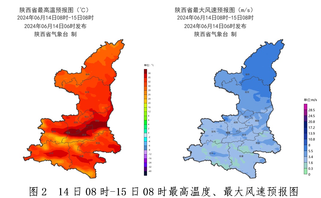 短时暴雨、冰雹就快到！陕西发布天气警报