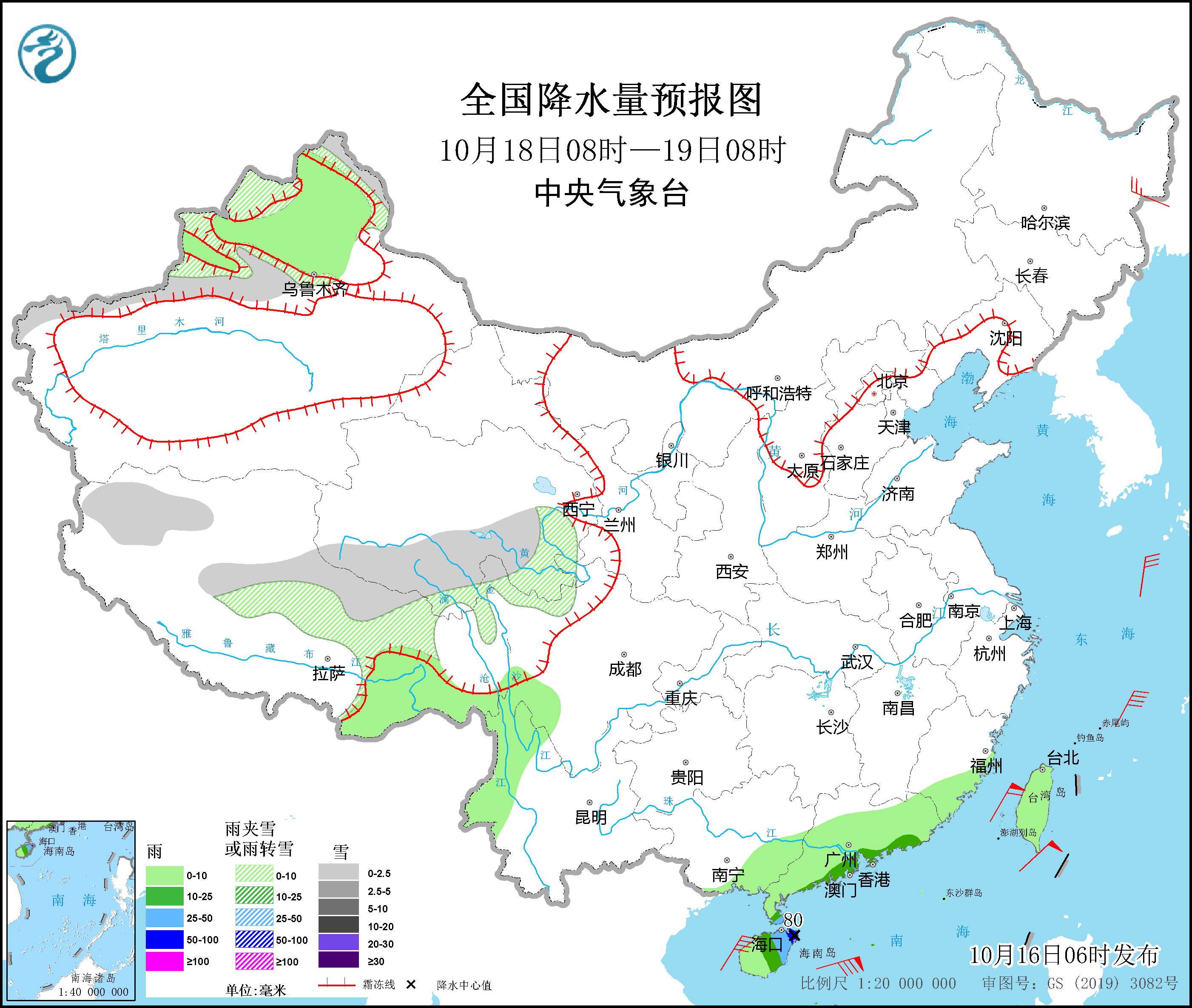 较强冷空气影响中东部地区 台风“纳沙”将影响南海北部