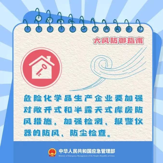 陕西发布大风预警→局地9级以上!