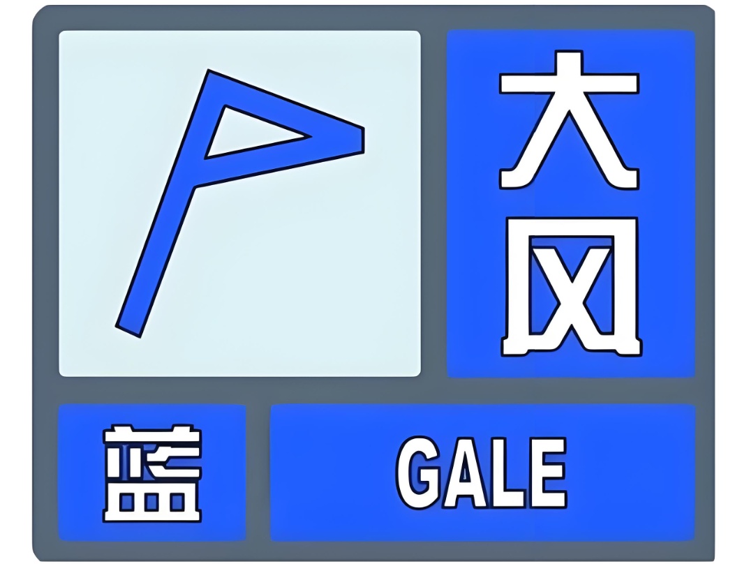 陕西发布大风预警→局地9级以上!