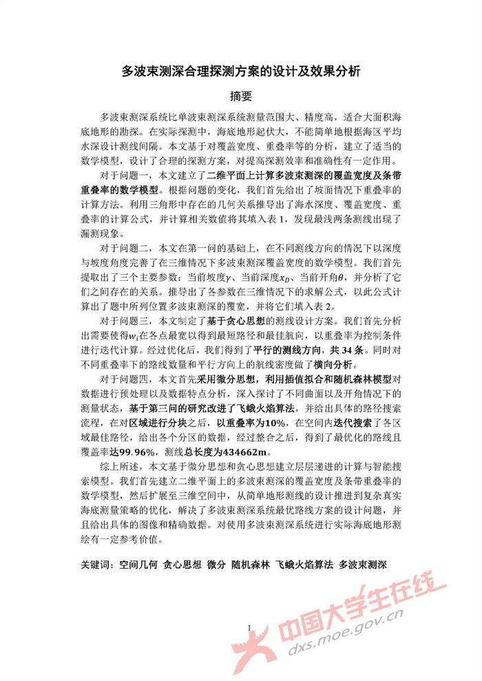 B477_页面_01.jpg