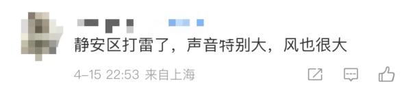 上海昨晚下冰雹,今天最高28℃!下周还有雨和冷空气,这几天要注意→