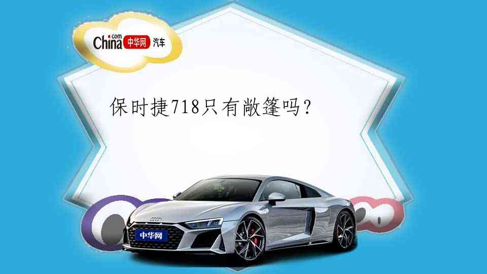 承德车牌号字母是什么?