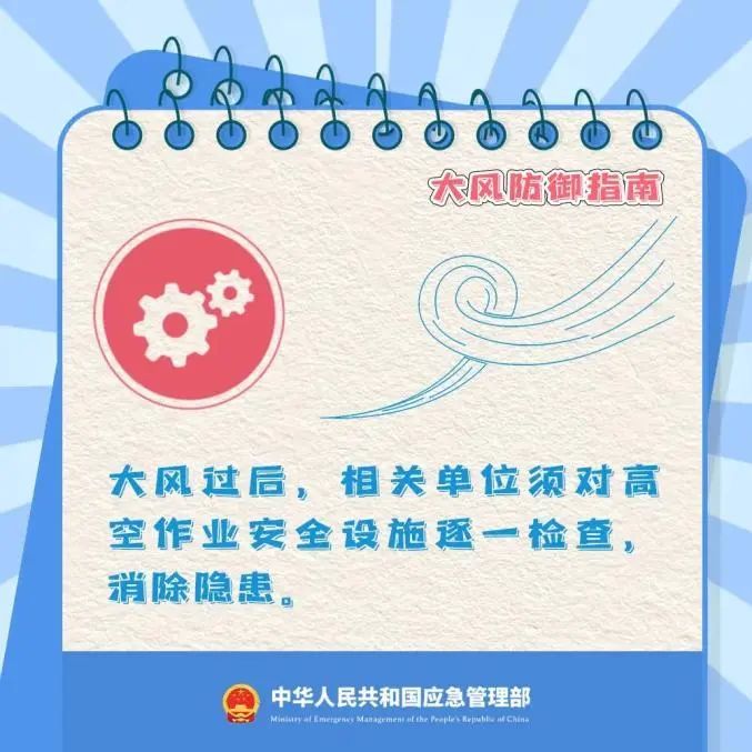 陕西发布大风预警→局地9级以上!