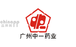 中一