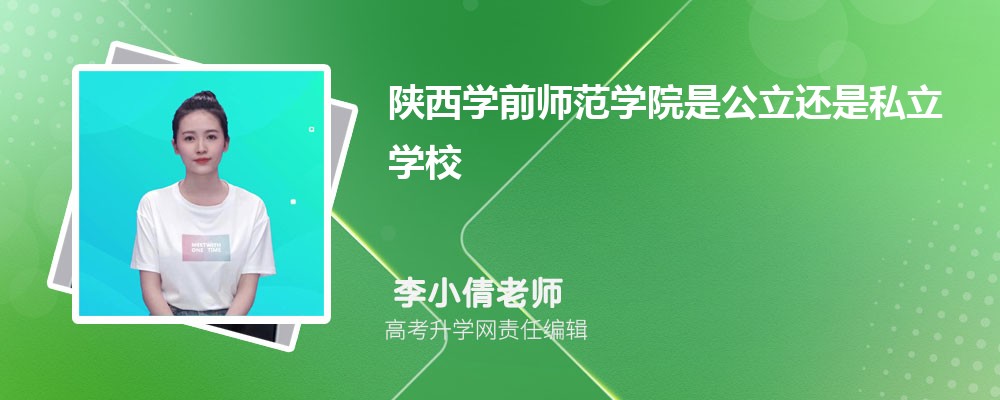 宝鸡中北职业学院在哪个城市哪个省份,具体地址在哪里