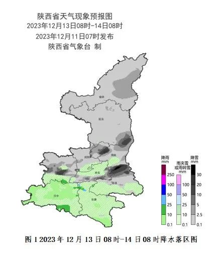 雨雪＋降温！陕西发布重要天气报告