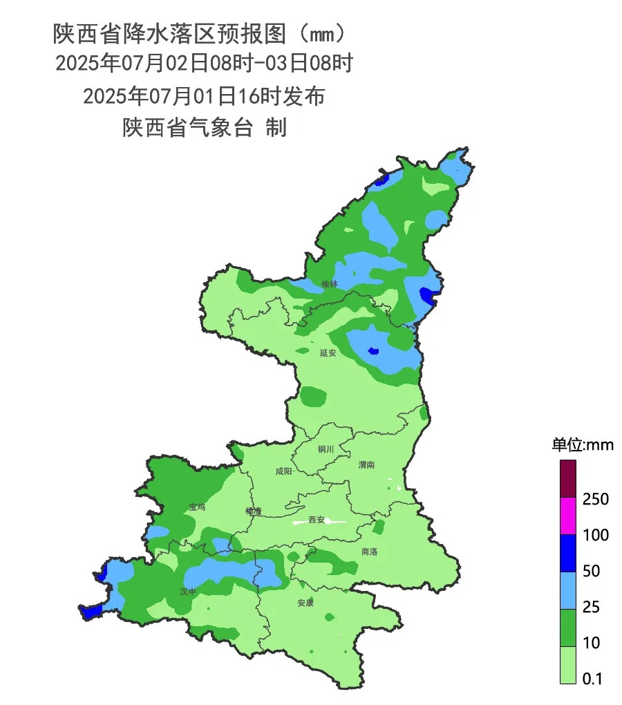 局地有大到暴雨，需南北“双线作战”！陕西发布重要天气报告
