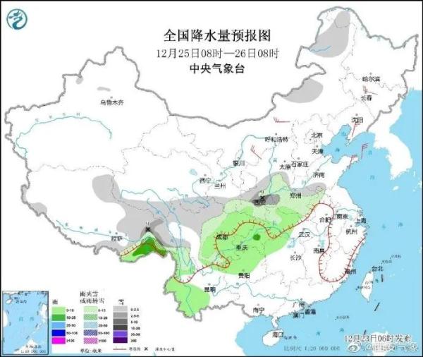 大范围雨雪即将来袭！陕西未来三天气温下降4至6℃！