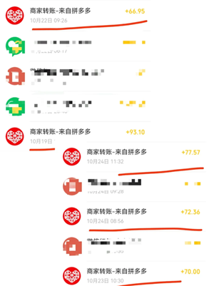 拼多多推金币技巧 拼多多推金币最后0.01解决方法