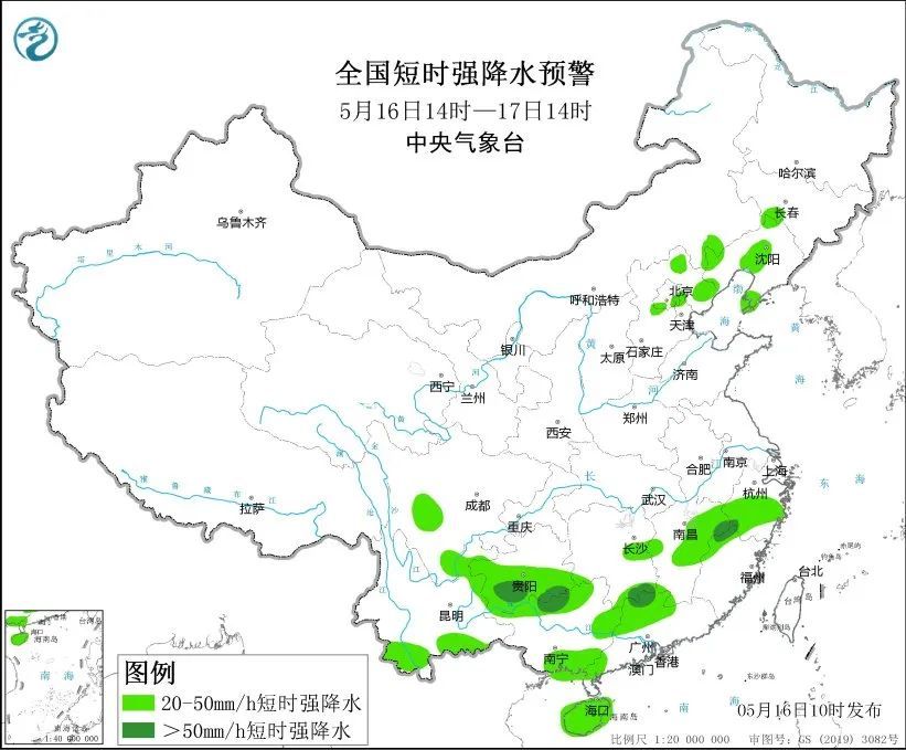 陕西省气象台发布强对流蓝色预警!雷暴冰雹!局地10级以上大风!