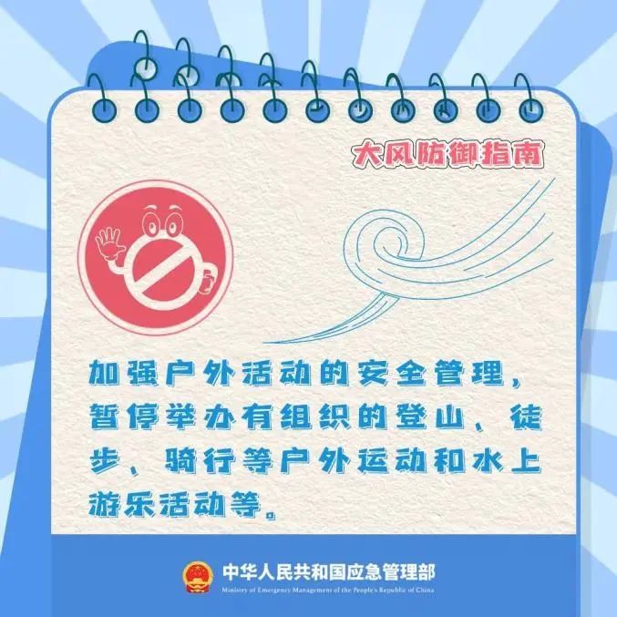 陕西发布大风预警→局地9级以上!