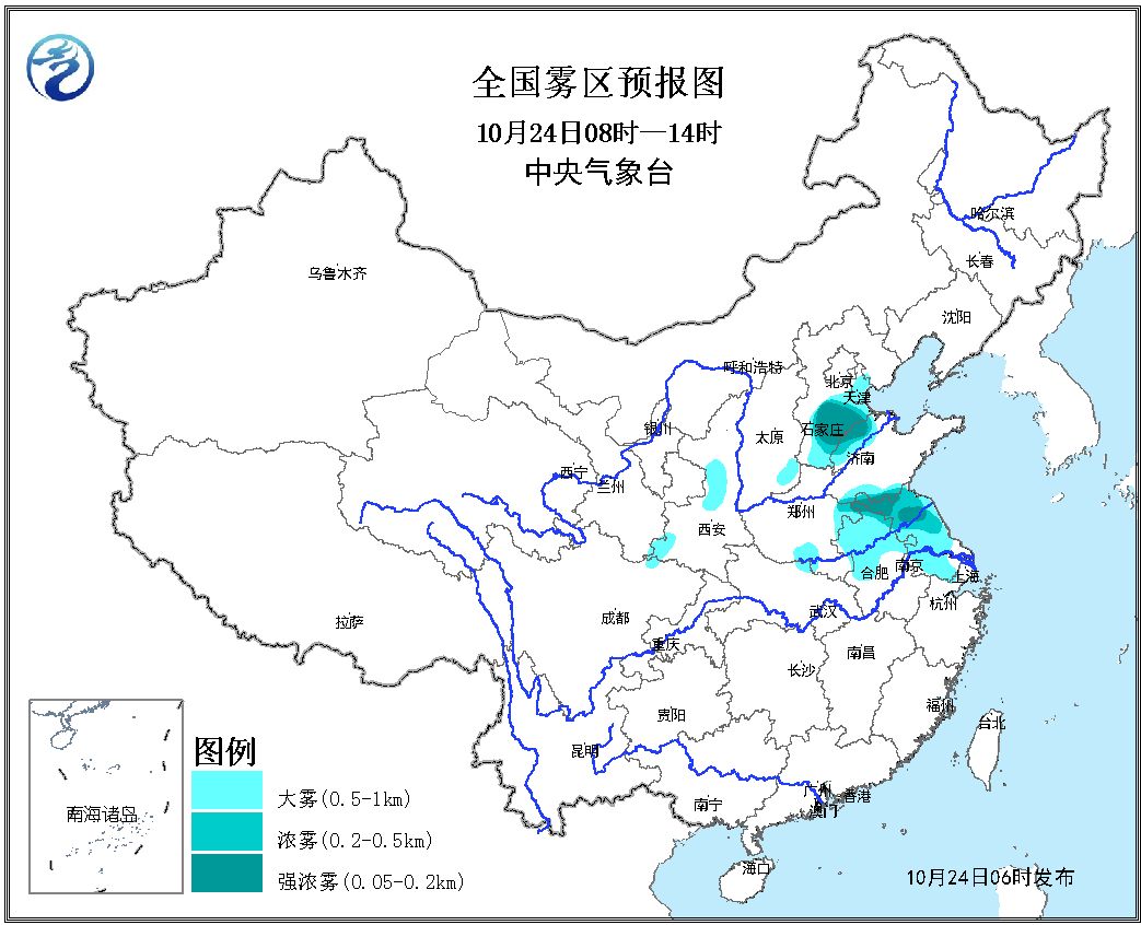 未来三天全国天气预报(10月24日)