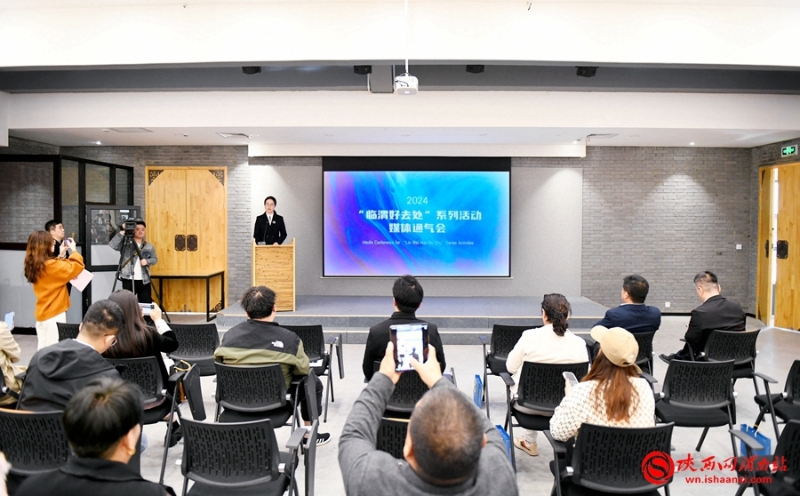 3月29日，“临渭好去处”系列活动媒体通气会在临渭区孚道文化博物馆召开。记者 许艾学摄