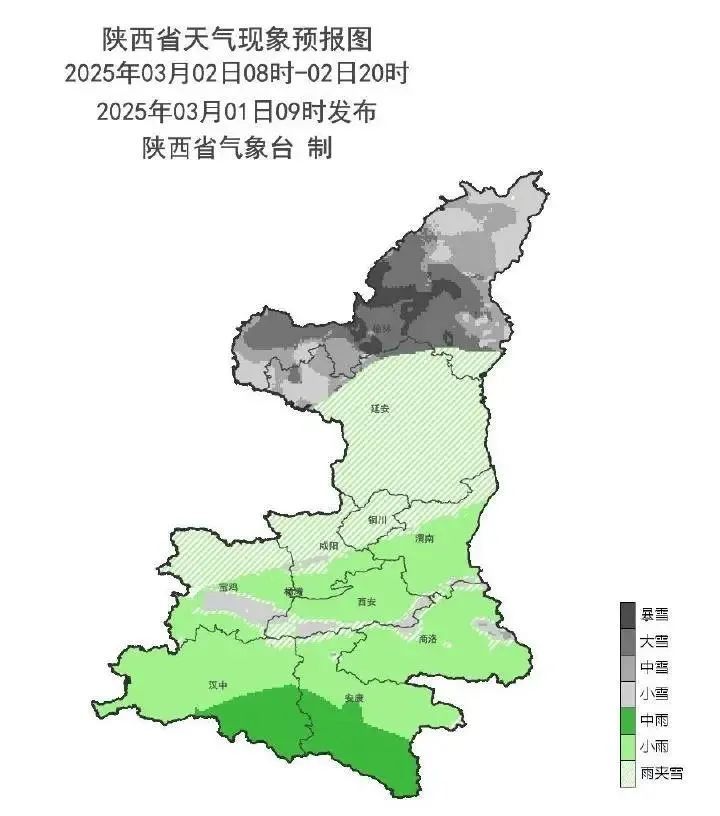 陕西→寒潮预警!西安→雨雪交加!大降温来了