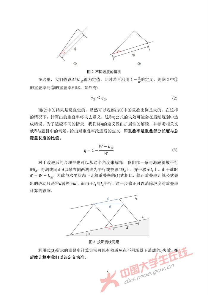 B477_页面_05.jpg