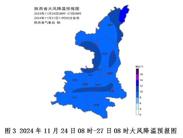 雨雪、降温、吹风齐上阵!西安发布重要天气报告→