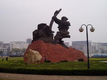 郴州市