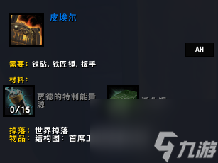 魔兽世界郭莱宝库怎么出去（魔兽郭莱角色玩法）「干货」