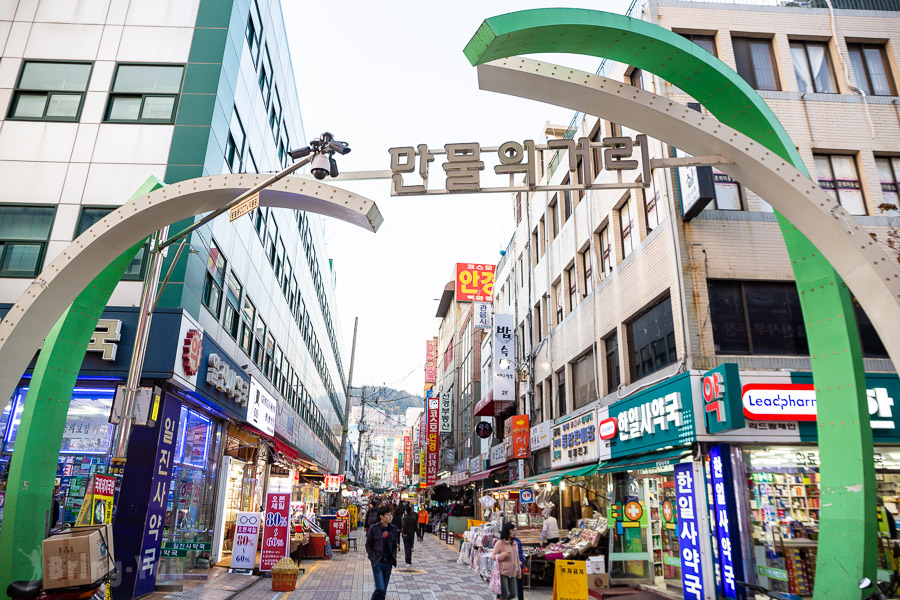 釜山景点