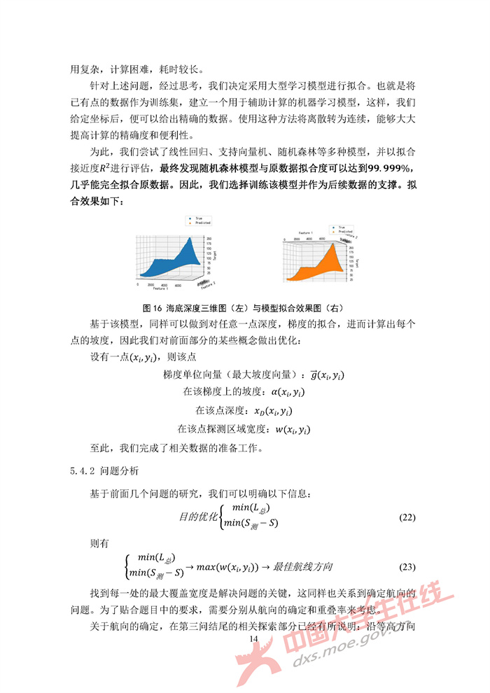 B477_页面_14.jpg