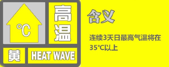 短时暴雨、冰雹就快到！陕西发布天气警报