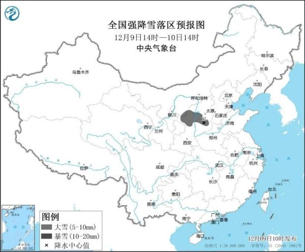 陕西发布暴雪预警！大到暴雪将至