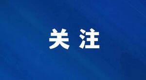 2023年山东省放心消费示范单位公布 淄博市63家单位上榜