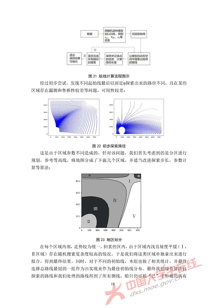 B477_页面_18.jpg
